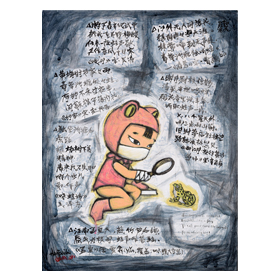 2019 Frog notes Ⅱ